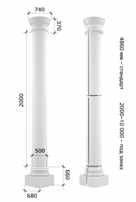 Колонны КЛ503-2